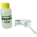 ユタカメイク ラットバリア センサー用取替ボトル RAT300