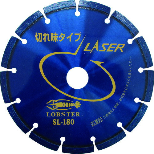 Rakuten - エビ　ダイヤモンドホイール　レーザー（乾式）　180mm SL180