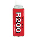 サカエ富士 ガスカートリッジ200g R200