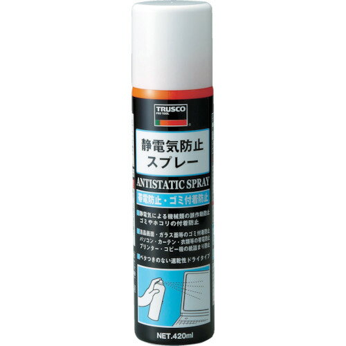 TRUSCO　静電気防止スプレー　420ml TCSB420