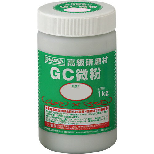 ナニワ　研磨材　GC粗粒1kg　＃220 RC3117