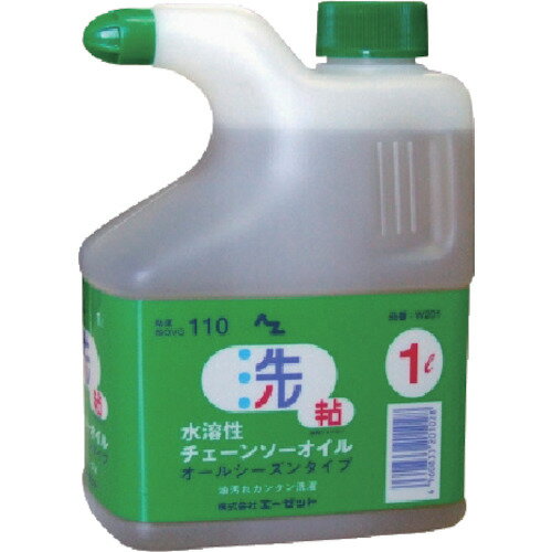 エーゼット　水溶性チェーンソーオイル1L W201