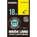 カシオ ネームランド用強粘着再剥離黒文字黄テープ18mm XR18GCYW