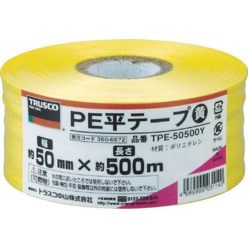 耐候性がよく強力な平状テープです。材木の結束や一般荷造りの結束に。応援用ポンポンなどに。色：黄標準幅(mm)：50長さ(m)：500ポリエチレン（PE）　