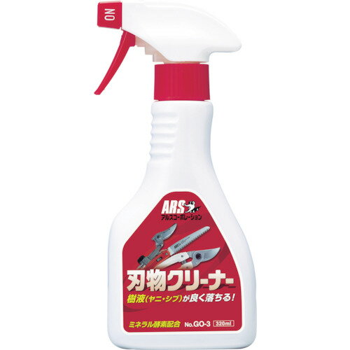 アルス　激落ち刃物クリーナー　320ml GO3