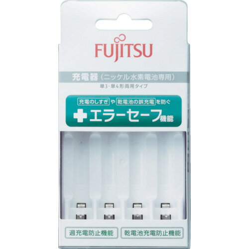 富士通　ニッケル水素充電池　スタンダード充電器 FCT345FJPFX