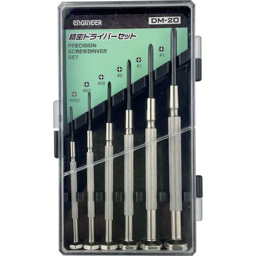 エンジニア　＋精密ドライバーセット DM20(4)