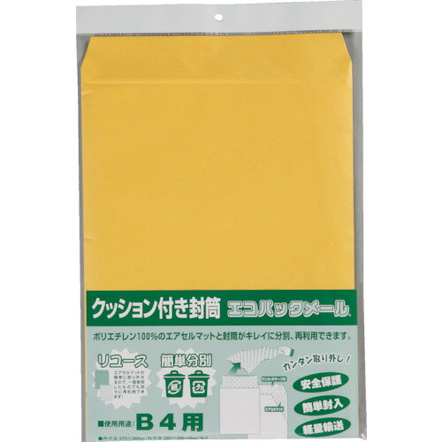Rakuten - キングコーポ　エコパックメール　1枚入りNO．2 EPMB4