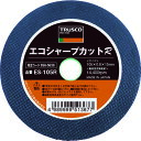TRUSCO 切断砥石 エコシャープカットR 405X3.0X25.4mm ES405R