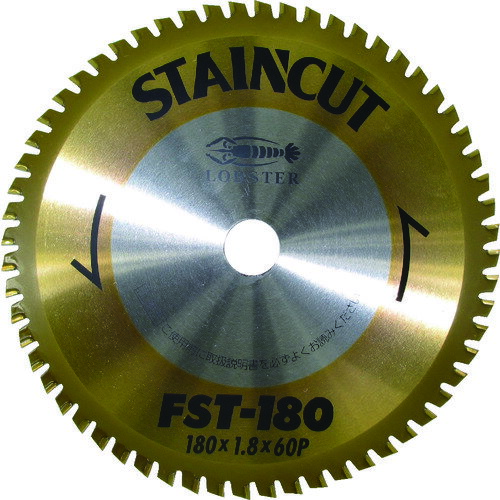 Rakuten - エビ　ステンカット　160mm FST160