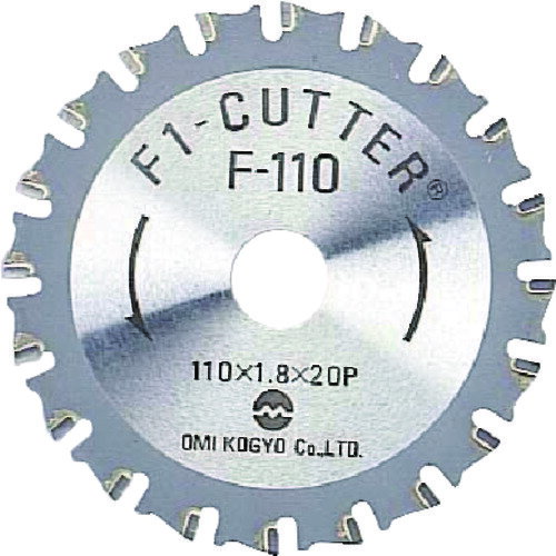 大見　F1カッター　スティール用　110mm F110