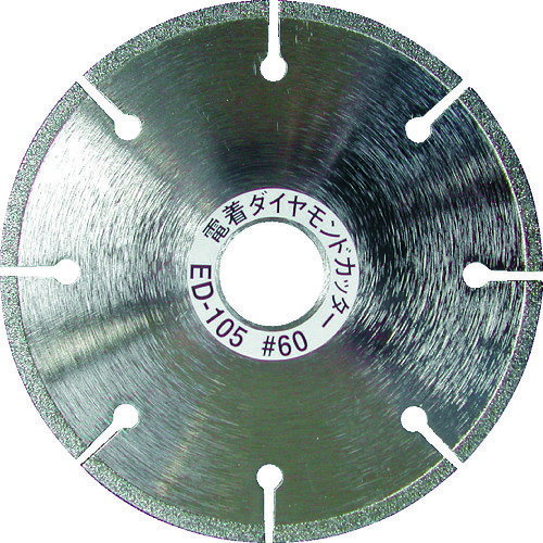 TRUSCO 電着ダイヤモンドカッター 乾式用 105X1．5X20 ED105