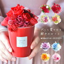 \マラソン10%OFF中/ 送料無料 あす楽 プリザーブドフ...