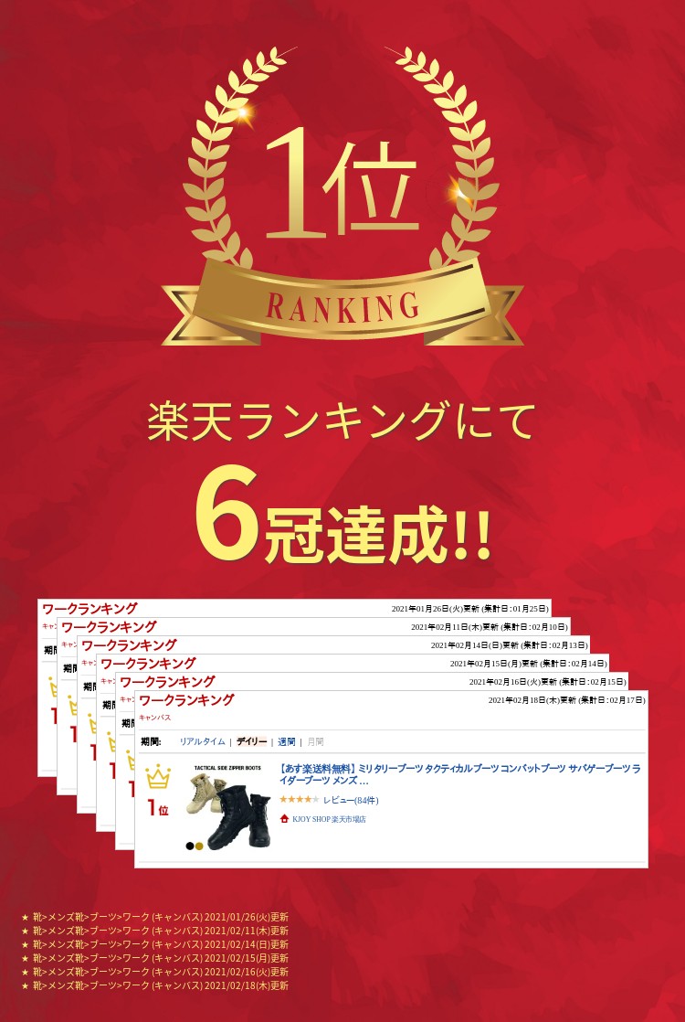 【あす楽送料無料】 ミリタリーブーツ タクティカルブーツ コンバットブーツ サバゲーブーツ ライダーブーツ メンズ 作業靴 シューズ サイドジッパー SWAT 米軍 装備 黒 TAN ワークブーツ トレッキングブーツ マウンテンブーツ サバイバルゲーム