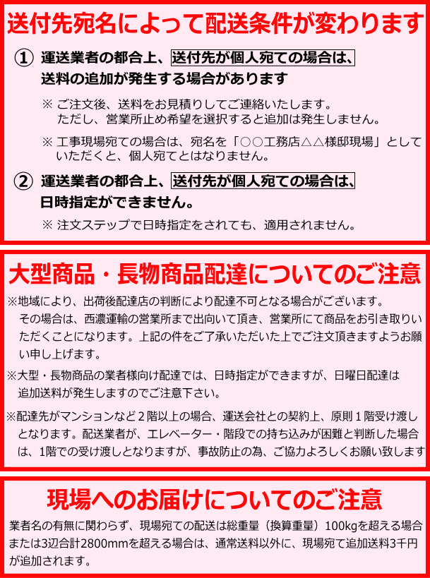 粘着遮音シート940N（1巻入） DAIKEN ダイケン 大建工業 建材プロ じゅうたす★大型便★ 3