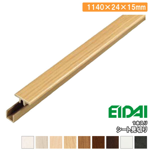 ץʤ夦ˤ㤨֡ڹۥݥۥȸڤ W1188ʲ Ĺ11402415mm TDB-3RM1P10 1 EIDAI 绺 ץ 夦 緿ء פβǤʤ3,135ߤˤʤޤ