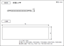 樹脂棚板（12×290×700・2枚入り） 南海プライウッド NANKAI 建材プロ じゅうたす 3