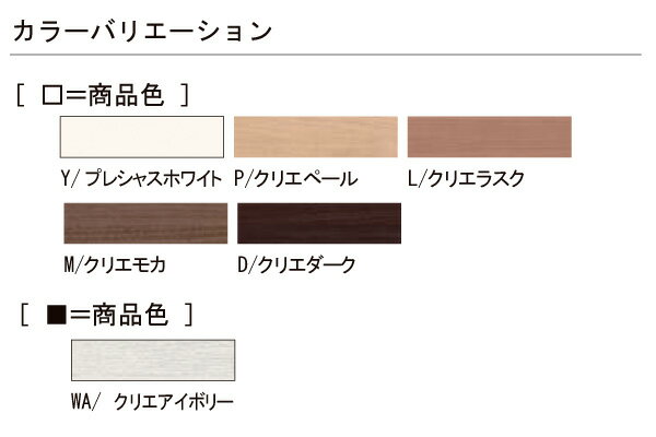 無目敷居・無目枠・ノンケーシングタイプ・室内開口専用（見込107、定尺4000mm・1本入）NZA□019、型番28 LIXIL TOSTEM リクシル トステム 建材プロ じゅうたす★大型便長物★ 3