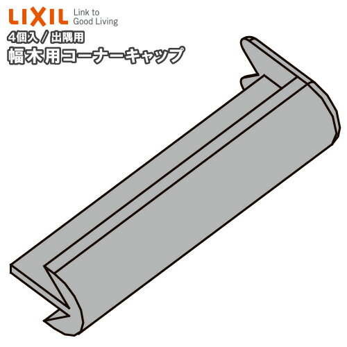 ץʤ夦ˤ㤨ѥʡå ж ޡ å 4 -5068-MBJB LIXIL TOSTEM ꥯ ȥƥ ץ 夦 פβǤʤ1,980ߤˤʤޤ