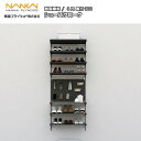 シューズクロークI型プラン 樹脂棚板 奥行300 AG000090 背面棚柱タイプ 南海プライウッド NANKAI 建材プロ じゅうたす ★大型便★