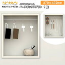 ベースボックスプラン H432 玄関(鍵・除菌衛生用品) 子供部屋(服...(3)