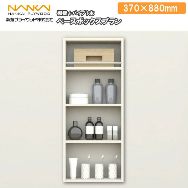 ١ܥåץ H880 ˥꡼() AS000013 ץ饤å NANKAI ץ 夦 緿ء I