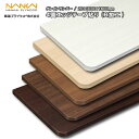 グレインランバー 4面エッジテープ貼り R加工 (1600×300×20mm・1枚入り)G20-1R1600-4■■ 南海プライウッド NANKAI 建材プロ ...