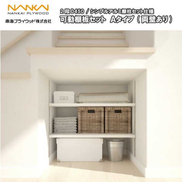 ڹۥݥ۲ưêĥå A(ξɤ) 2D450 ץ饤å NANKAI ץ 夦緿ء 