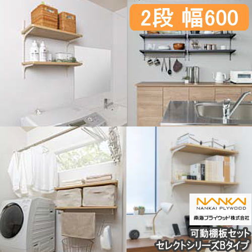 ڹۥݥ۲ưêĥå 쥯ȥ꡼ B(ɡξ̵) 600 2D300 ץ饤å NANKAI ...