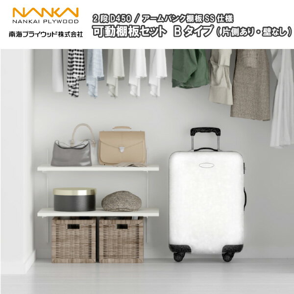 ڹۥݥ۲ưêĥå B(¦ꡦ̵) 2D450 ץ饤å NANKAI ץ 夦緿ء ...