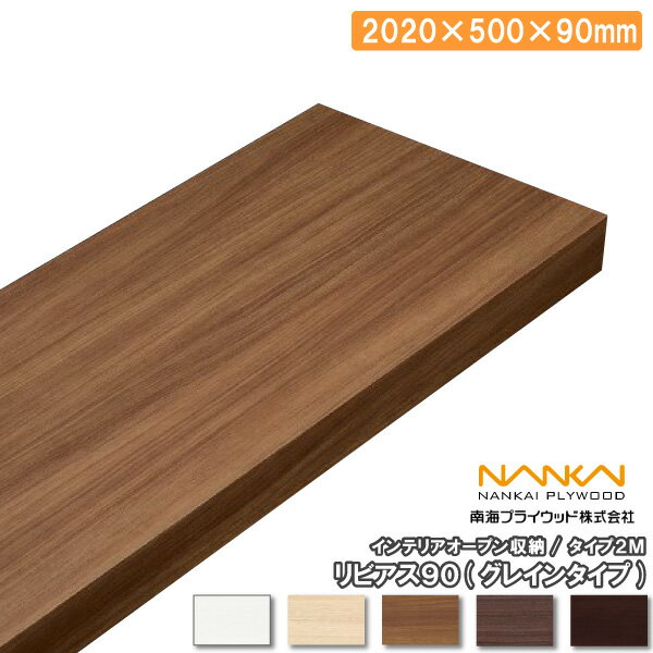 ӥ90 2M 202050090mm 1 쥤󥿥 LIV902 ץ饤å NANKAI ץ 夦 緿ء