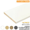 ジャストフィットサイズ 27×300×760mm 1枚入 アートランバーSタイプ(旧アートランバーOタイプ)南海プライウッド NANKAI 建材プロ じゅうたす...
