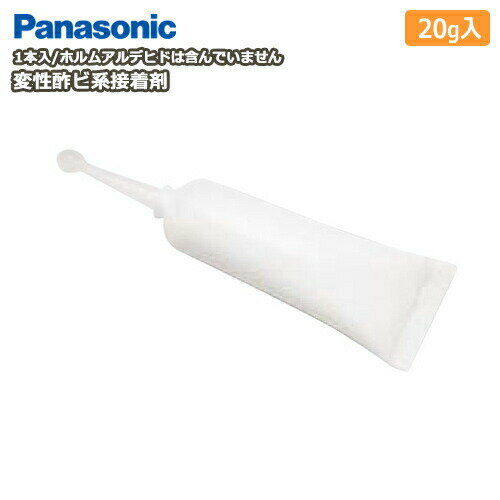 変性酢ビ系接着剤・20g入り（MJK102E） Panaso