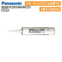 接着剤・専用ウレタン接着剤(ウレタン一液型)一般床材、床暖房仕上げ一般床材に(333ml・1本入)MLE050U Panasonic パナソニック 床材 フローリング 建材プロ じゅうたす
