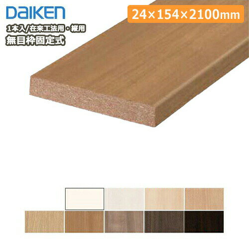 ̵ȸ꼰蹩ˡѡѡ241542100mm1MT7265-23 DAIKEN   ץ 夦緿ء