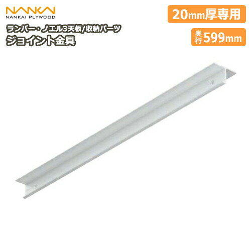 祤ȶʥС꡼Ǽѡġ˱599N3SJ-D620mmСΥ3ŷб ץ饤å NANKAI...