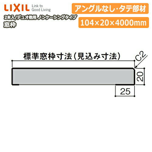 yzN[|zg mP[VO^Cv AOȂ @104mm ^e 4000mm 2{ -5102-MBJG ^661 LIXIL TOSTEM NV gXe ރv イ^֒