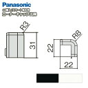 コーナーキャップ出隅(パナソニック スマート幅木対応 10個入 QPE111ADY▲)巾木 Panasonic パナソニック 床材 フローリング 建材プロ じゅうたす