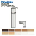 コーナーキャップ入隅(パナソニック幅木8型対応、5個入、QPE118HY□)巾木 Panasonic パナソニック 床材 フローリング 建材プロ じゅうたす