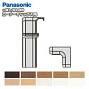 コーナーキャップ入隅(パナソニック幅木9型対応、10個入、QPE119HY■)巾木 Panasonic パナソニック 床材 フローリング 建材プロ じゅうたす