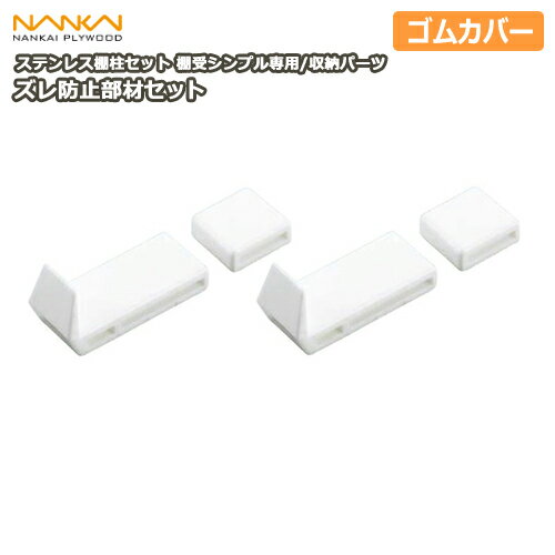 ɻॻåȡʥƥ쥹ê쥻åêץѡ˥५СTBS-SU-STO1 ץ饤å NANKAI ץ ...