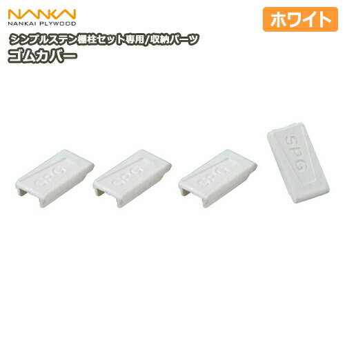 ५Сۥ磻ȡʥץ륹ƥê쥻åѡTBSS-GW4 ץ饤å NANKAI ץ 夦 