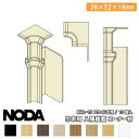 コーナー材 巾木用入隅樹脂コーナー材 16×52×10.1mm 10個入 MCA-14※ NODA ノダ 建材プロ じゅうたす ◆