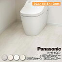 ベリティスフロアー トリプルコート 石目サニタリー 3枚 303×1818×12mm KEDV13ST Panasonic パナソニック 床材 フローリング 建...
