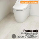 ベリティスフロアー トリプルコート 石目サニタリー 3枚 303×1818×12mm グレーチェッポ柄 KEDV13TAY Panasonic パナソニック 床...