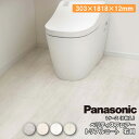 ベリティスフロアー トリプルコート 石目 6枚 303×1818×12mm KESV1ST Panasonic パナソニック 床材 フローリング 建材プロ じゅ...