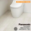 ベリティスフロアー トリプルコート 石目 6枚 303×1818×12mm KESV1T Panasonic パナソニック 床材 フローリング 建材プロ じゅう...