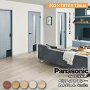 ベリティスフロアー わんにゃんsmile 6枚入り 303×1818×12mm KESV2P Panasonic パナソニック 床材 建材プロ じゅうたす★大型...