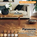 マイスターズウッドフロアー トリプルコート 6枚 303×1818×12mm KEWV2ST Panasonic パナソニック 床材 建材プロ じゅうたす★大型...