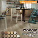 ベリティスフローリング ダブルコート 12枚 145×1818×12mm KGS2 Panasonic パナソニック 床材 建材プロ じゅうたす★大型便★ ◆